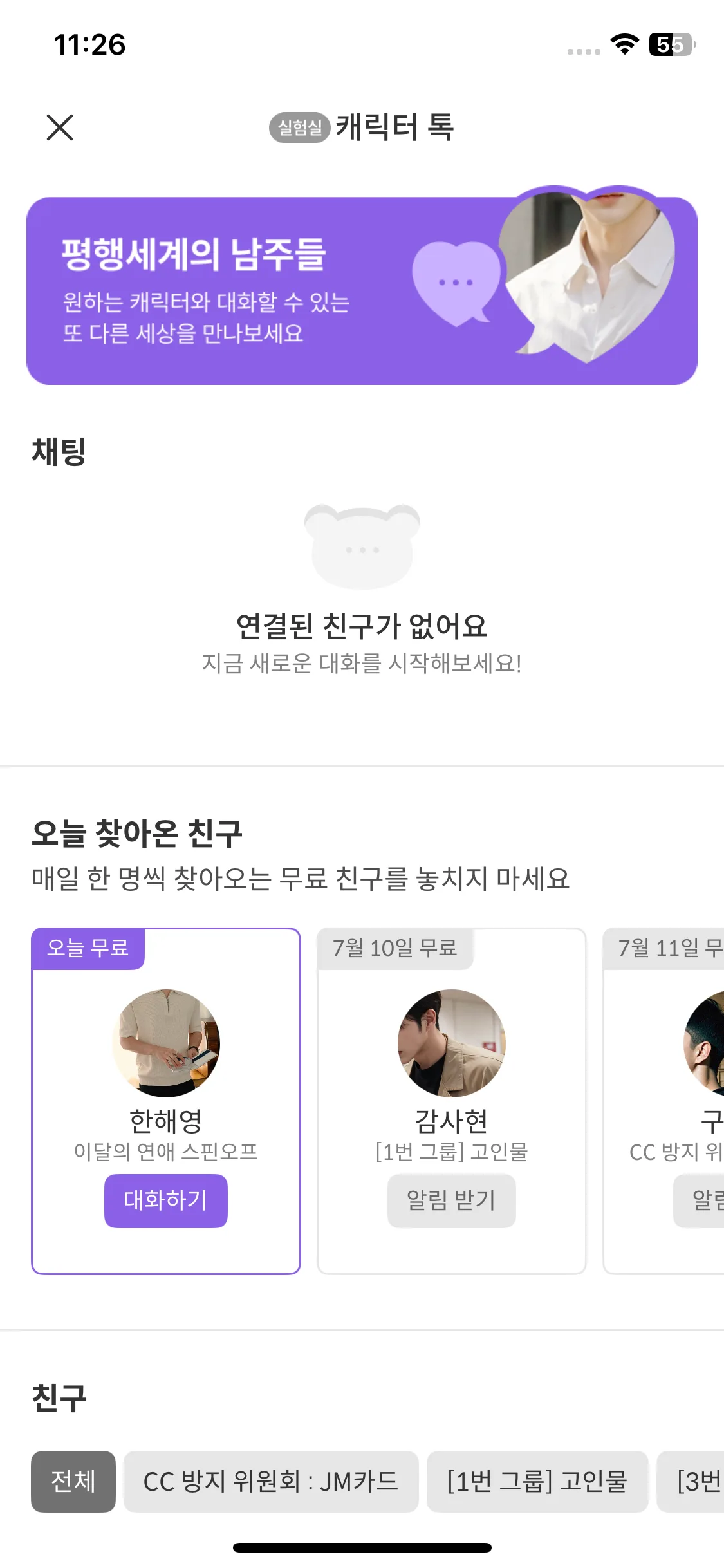 Test Image 18